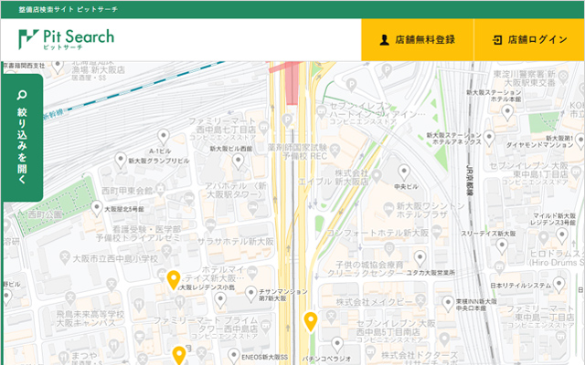 ピットサーチ